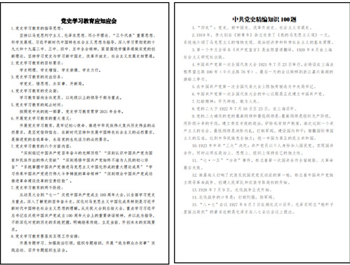 公海dc5500线路检测