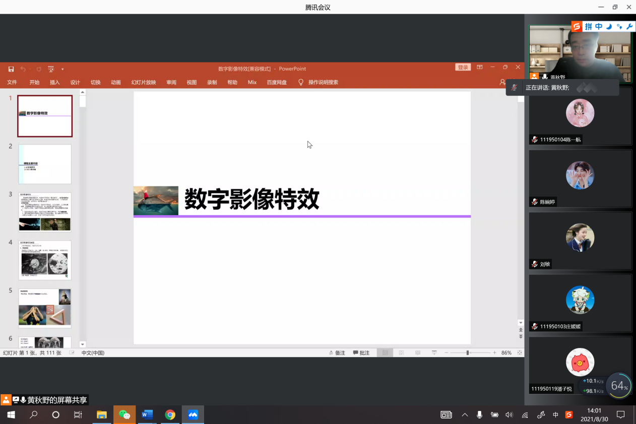 公海dc5500线路检测