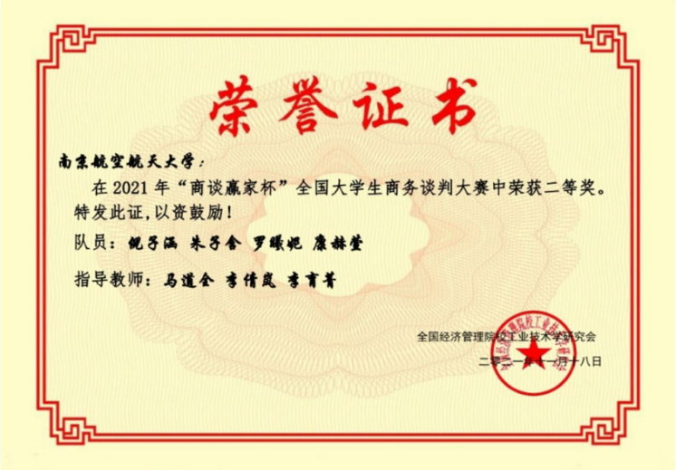 公海dc5500线路检测