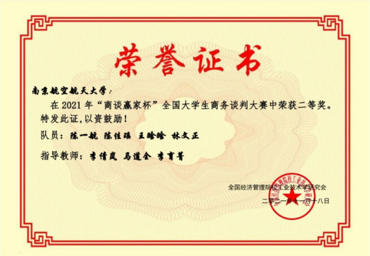公海dc5500线路检测