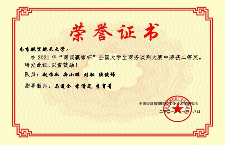 公海dc5500线路检测