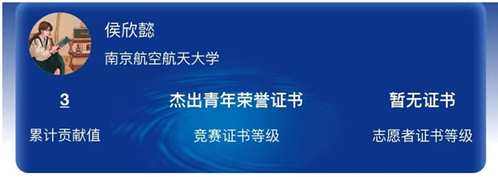 公海dc5500线路检测