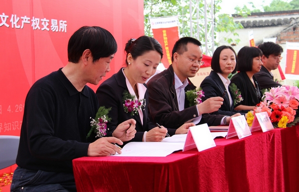 图1  公海dc5500线路检测党委书记张捷签署协议
