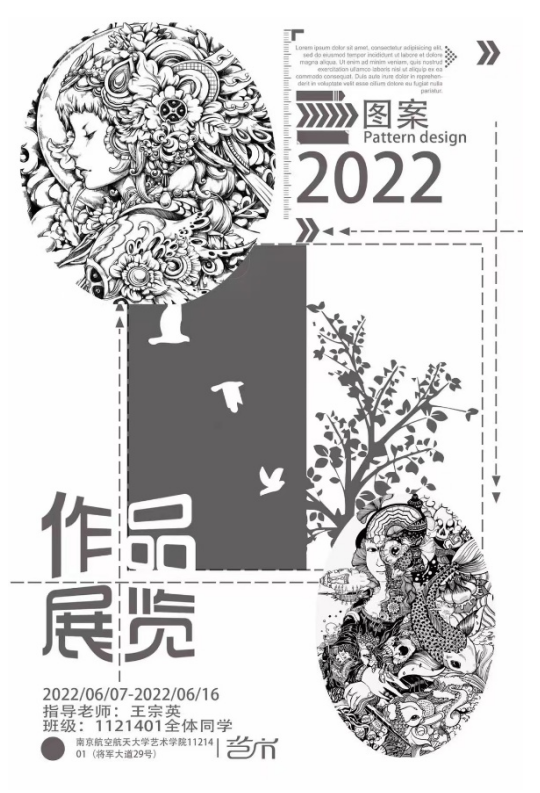 公海dc5500线路检测
