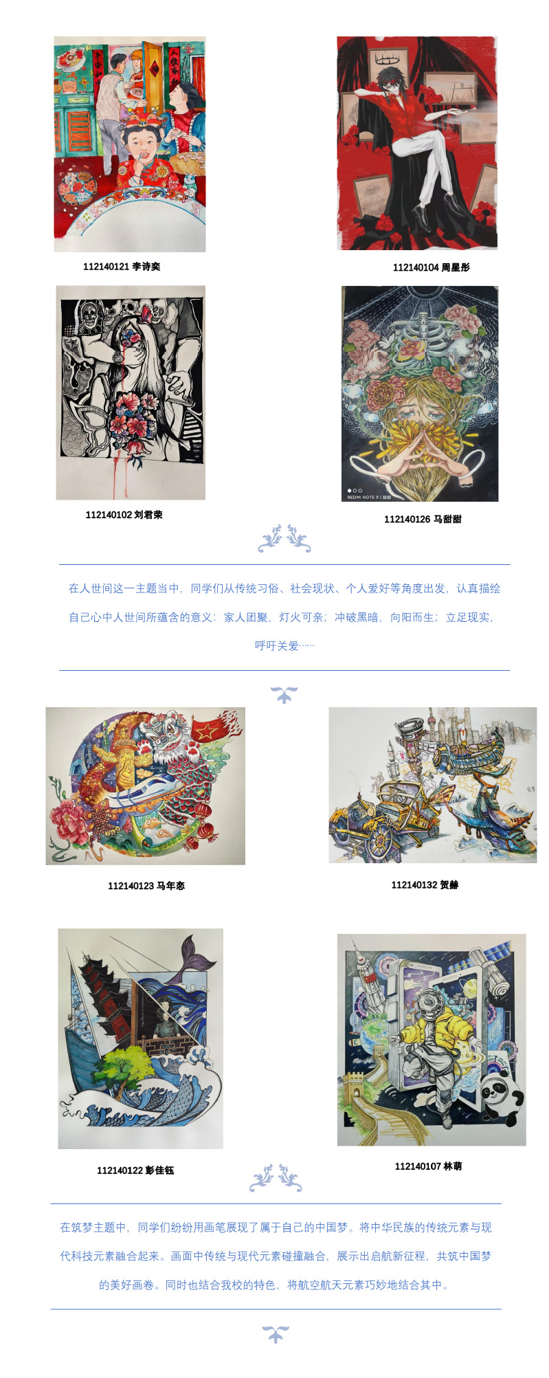 公海dc5500线路检测