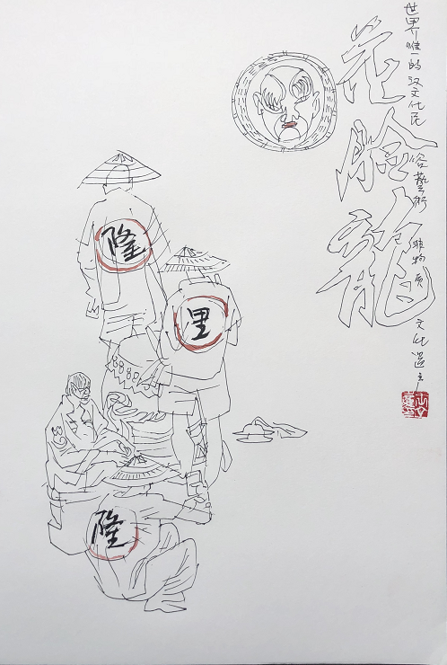 公海dc5500线路检测