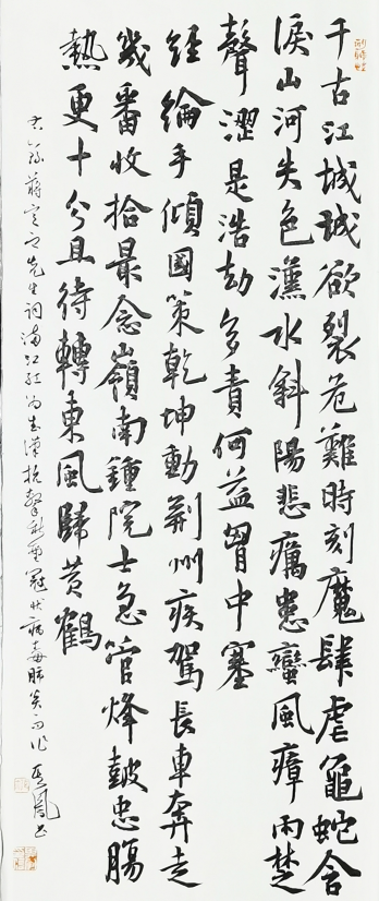 公海dc5500线路检测