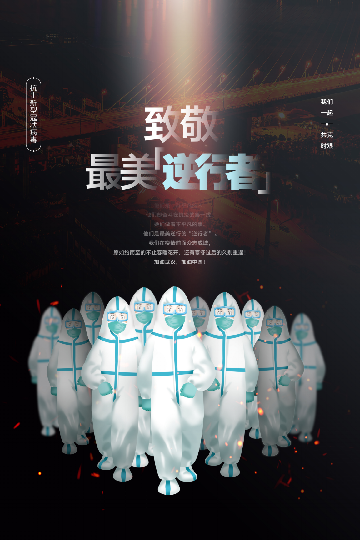 公海dc5500线路检测