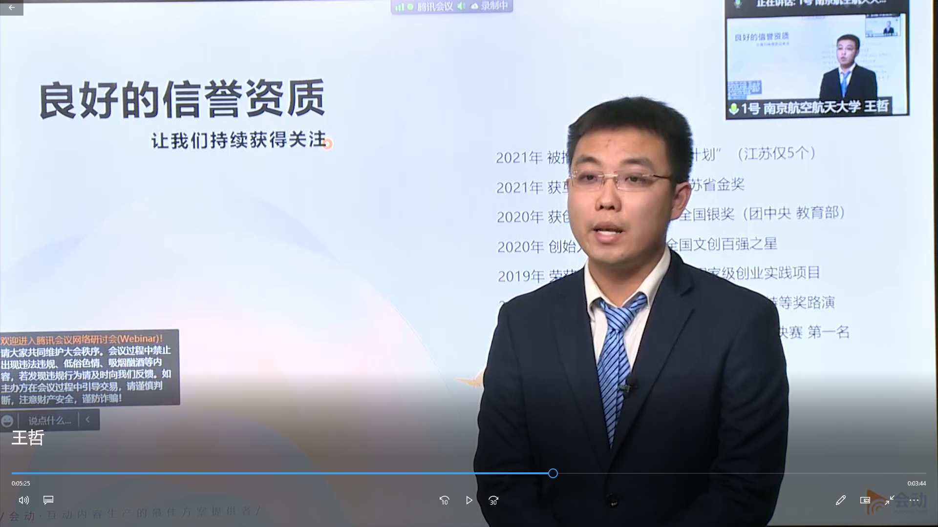 公海dc5500线路检测