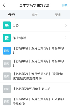 公海dc5500线路检测