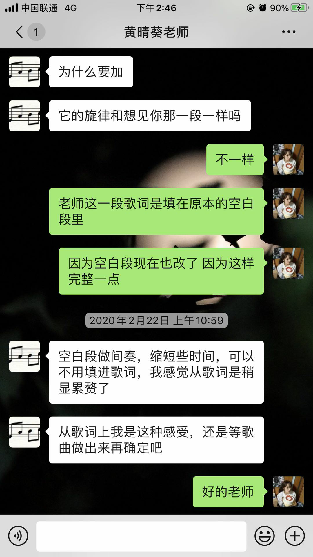 公海dc5500线路检测