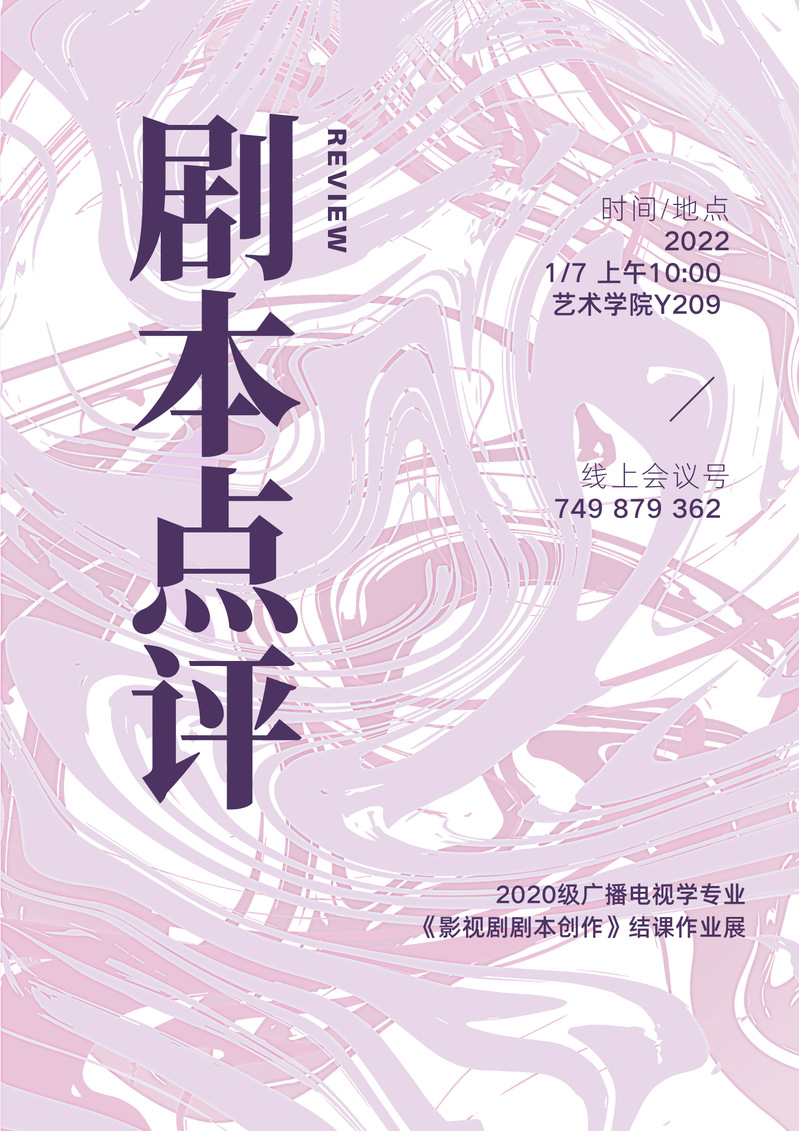 公海dc5500线路检测